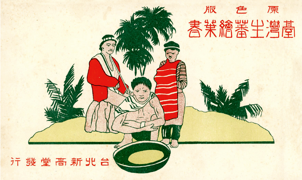 文章| 設計印象雜誌